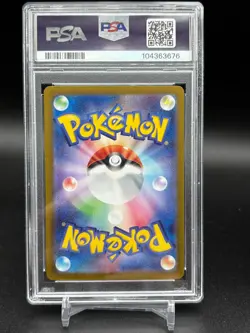 PSA 10 - Espeon 062/187 Master Ball Reverse Holo - Terastal Festival Pokemon JP - Image 2