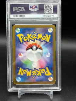 PSA 10 - Espeon 062/187 Master Ball Reverse Holo - Terastal Festival Pokemon JP - Image 3