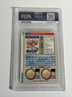 1996 POKEMON JAPANESE BANDAI CARDDASS VENDING #146 HOLO MOLTRES PRISM PSA 8 - Image 4