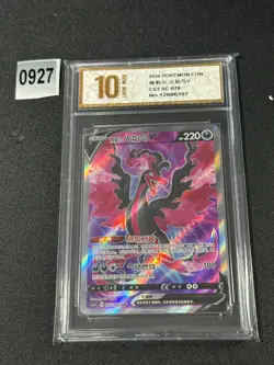 Pokemon S-Chinese CS3.5C 076-066 Moltres V SR Grade 10 - Image 1