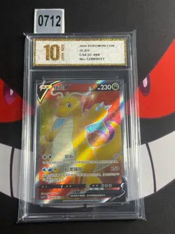 Pokemon S-Chinese Blue Sky Stream Dragonite V SR CS4.5C 068/063-Pyxis gold 10 - Image 1