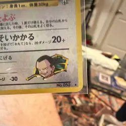 Pokemon TCG Giovanni's Persian Challenge Darkness Holo Japanese No.053 60 HP - Image 4