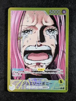 2025 One Piece JEWELRY BONNEY #OP13-100 Carrying On His Will Alt Art Leader JPN - Image 1