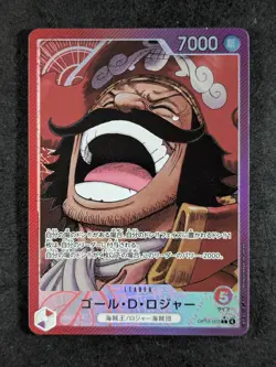 2025 One Piece GOL D. ROGER OP13-003 Carrying On His Will Alt Art Leader JPN (B) - Image 1