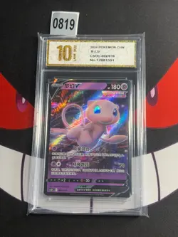 Pokemon Card 2024 S-Chinese Mew csOC 002/019 R-Pyxis gold 10 - Image 1