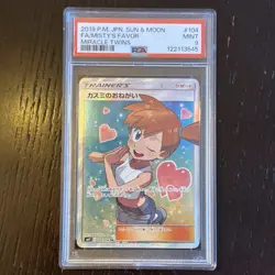 Pokemon Card Misty's Favor 104/094 Holo Miracle Twins PSA 9 MINT US Seller! - Image 1