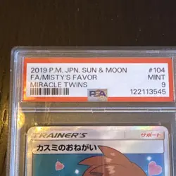 Pokemon Card Misty's Favor 104/094 Holo Miracle Twins PSA 9 MINT US Seller! - Image 2