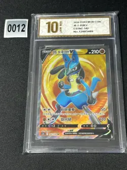 New ListingPokemon TCG S-Chinese Card Sword Shield CS5bC-142 Lucario V Grade 10 - Image 1