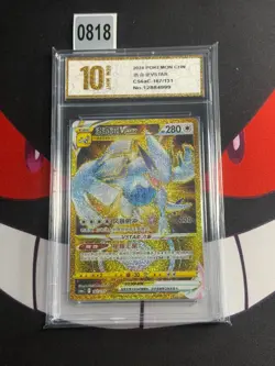 Lugia VSTAR UR CS6aC-167/131 Pokemon Card Chinese-Pyxis gold 10 - Image 1
