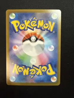 Pokemon Card Japanese Mega Starmie ex SR 095/080 Nihil Zero M3 2026 - Image 3