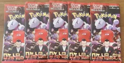 Pokemon *MEGA DREAM EX* 20 Card Lot & 5 Japanese packs - Image 5