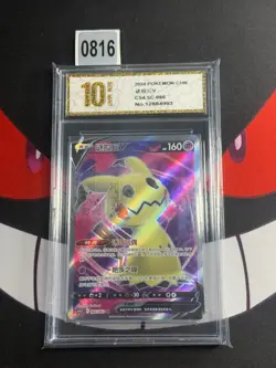 Pokemon PTCG S-Chinese Card Mimikyu V SR 066/063 SR-Pyxis gold 10 - Image 1