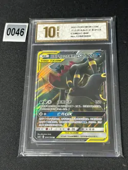 Pokemon TCG S-Chinese Card Sun&Moon Umbreon&Darkrai GX CSM2cC-044/150 Grade 10 - Image 1