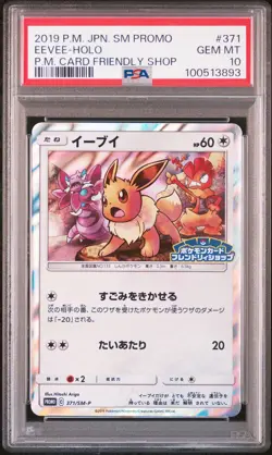 2019 POKEMON JAPANESE SM PROMO POKEMON CARD FRIENDLY SHOP #371 EEVEE-HOLO PSA 10 - Image 1