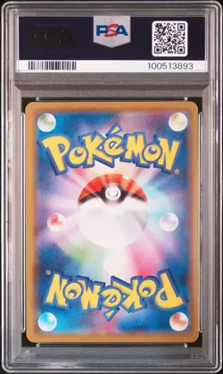 2019 POKEMON JAPANESE SM PROMO POKEMON CARD FRIENDLY SHOP #371 EEVEE-HOLO PSA 10 - Image 2