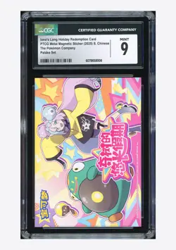 Pokemon CGC 9 Iono's Long Holiday Redemption Card 2025 S.Chinese - Image 1