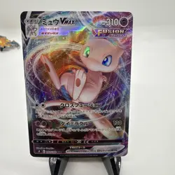 Mew VMAX RRR 040/100 8s Fusion Arts HOLO Pokemon Card Japanese - Image 1
