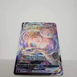 Mew VMAX RRR 040/100 8s Fusion Arts HOLO Pokemon Card Japanese - Image 2