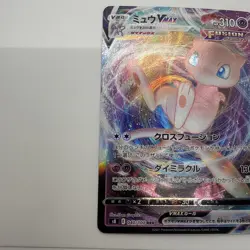 Mew VMAX RRR 040/100 8s Fusion Arts HOLO Pokemon Card Japanese - Image 3