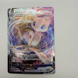 Mew VMAX RRR 040/100 8s Fusion Arts HOLO Pokemon Card Japanese - Image 4