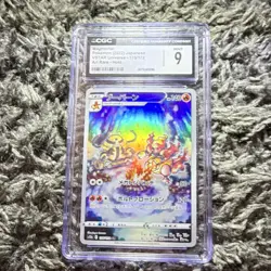 Magmortar 2022 VSTAR Universe Art Rare Holo CGC 9 Pokemon TCG Card - Image 1