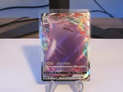 141/190 Pokemon TCG Trading Card - Ditto VMAX - Japanese - Ultra Rare - NM - Image 1