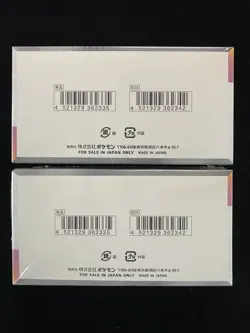 2025 Pokemon TCG JPN #Sv8a Terastal Festival Sealed Box 10 Packs Lot*2 #27 CS60 - Image 2