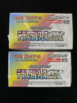 2025 Pokemon TCG JPN #Sv8a Terastal Festival Sealed Box 10 Packs Lot*2 #27 CS60 - Image 5