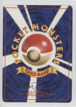 Master Ball Pokemon Yamabuki City Gym Theme Deck Japan Exclusive 1999 - Image 2