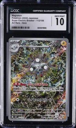 2024 POKEMON JAPANESE #112/106 MAGNETON CGC 10 GEM MINT - Image 1