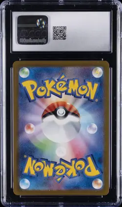 2024 POKEMON JAPANESE #112/106 MAGNETON CGC 10 GEM MINT - Image 2