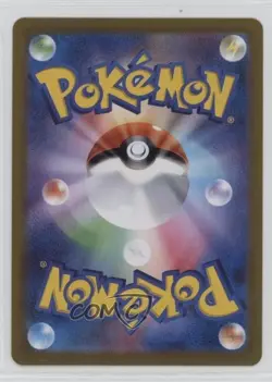 Art Rare - Kecleon Japanese Pokemon SV8: Super Electric Breaker #118 - Image 2