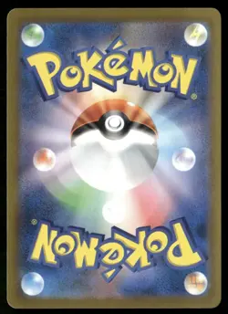 Mimikyu - 341/190 SV4a: Shiny Treasure ex Japanese Pokemon TCG - Image 2