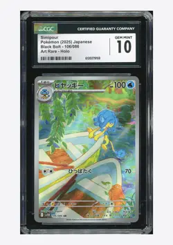 Pokemon CGC 10 GEM MINT Simipour AR 2025 106/086 SV11B Japanese - Image 1