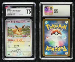 Eevee Japanese Poke Ball Foil Pokemon SV8a: Terastal Fest ex CGC 10 Gem Mint - Image 3
