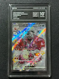 Pokemon PCG10+ CHARIZARD EX SV4a 331/190 SSR 2023 JAPANESE - Image 1