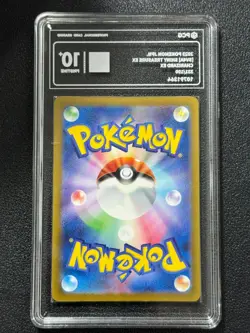 Pokemon PCG10+ CHARIZARD EX SV4a 331/190 SSR 2023 JAPANESE - Image 2