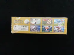 2025 Pokemon S-Chn Exclusive Awards Round CSV4C Sealed Slim Box 15 Packs #1 YV34 - Image 3