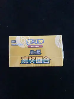 2025 Pokemon S-Chn Exclusive Awards Round CSV4C Sealed Slim Box 15 Packs #1 YV34 - Image 5