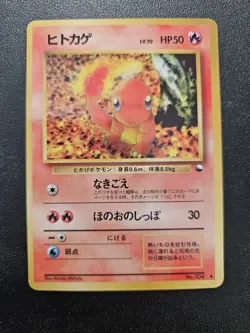 Pokemon Japanese Vending Series Charmander No. 004 NEAR MINT - Image 1