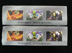 2025 Pokemon TCG JPN #Sv8a Terastal Festival Sealed Box 10 Packs Lot*2 #47 CS60 - Image 3