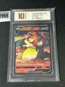 Pokemon TCG S-Chinese Sword & Shield Charizard V PROMO 164/S-P Grade 10 - Image 1
