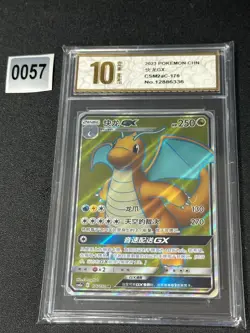 Pokemon TCG Chinese Dragonite GX CSM2aC-176/150 SR-Grade 10 - Image 1