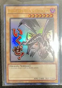 YuGiOh Rarity Collection 5 Red-eyes Black Dragon 1st Ed. Ultra Stamp art - Image 1