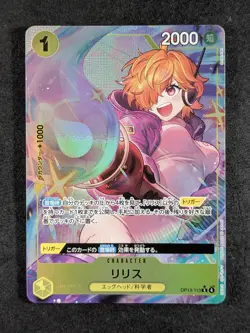 2025 One Piece LILITH #OP13-113 Carrying On His Will Alt Art Rare Japanese - Image 1