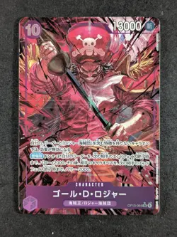 2025 One Piece GOL D. ROGER #OP13-064 Carrying On His Will Super Rare Japanese - Image 1