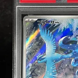 PSA 10 Articuno AR 102/100 Battle Partners sv9 2025 Pokemon Card Japanese - Image 2