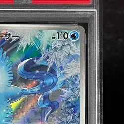 PSA 10 Articuno AR 102/100 Battle Partners sv9 2025 Pokemon Card Japanese - Image 3