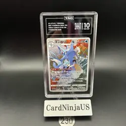 TAG GEM MINT 10 Kingdra CHR 190/184 S8b VMAX Climax - Pokemon Card Japanese 230 - Image 1