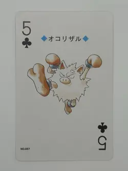 Primeape Pokemon Poker Playing Card 1999 Japan Lugia Silver NM - Image 1